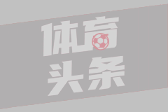 霍福德季后赛单节三分纪录是3记，今日附加赛末节三分4中4